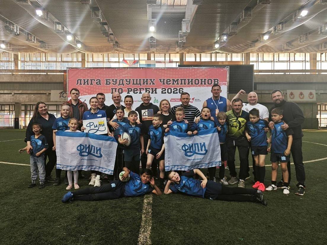 Детская команда «Фили» с клубными флагами на «Лиге будущих чемпионов», март 2026